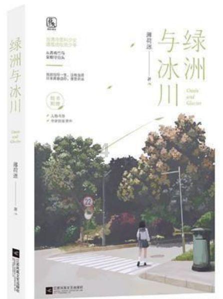 手撕鸡胸肉怎样做最好吃？游戏画面