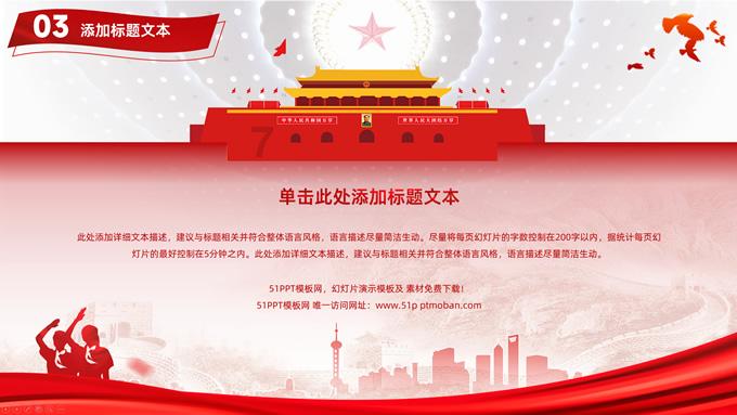逃离游戏研究中心