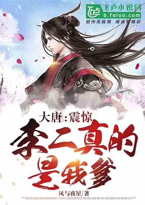 逃离声望森林
