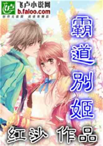 救援聪明的小女生